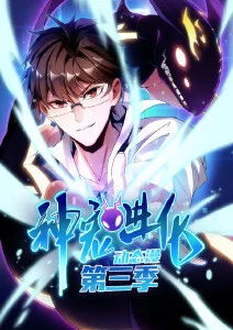 赛博朋克：边缘行者